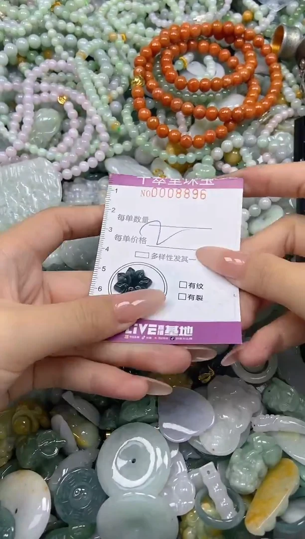 颈饰未镶嵌翡翠闪购0008896