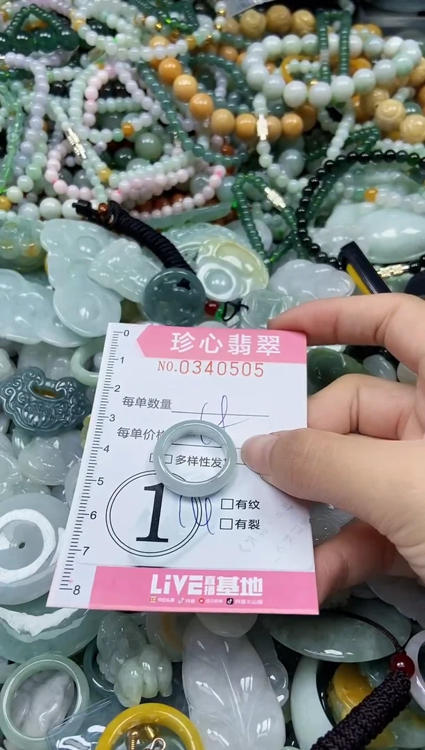 颈饰未镶嵌翡翠闪购0340505