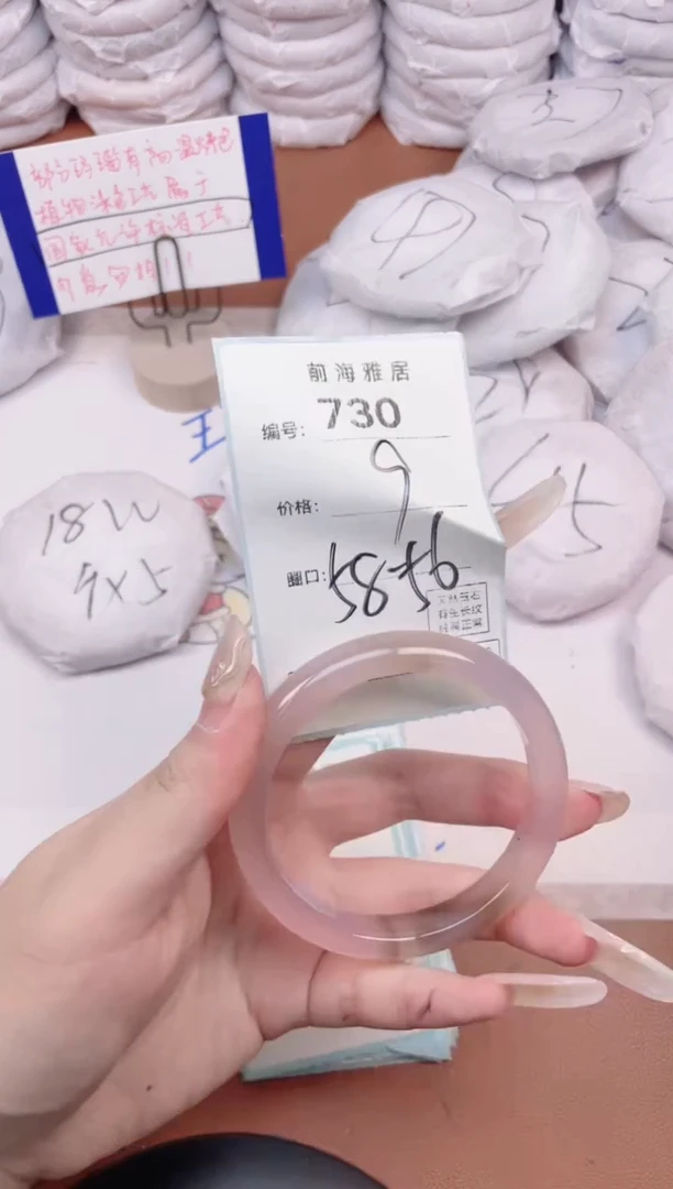 【闪购商品】玛瑙/玉髓手镯未镶嵌730