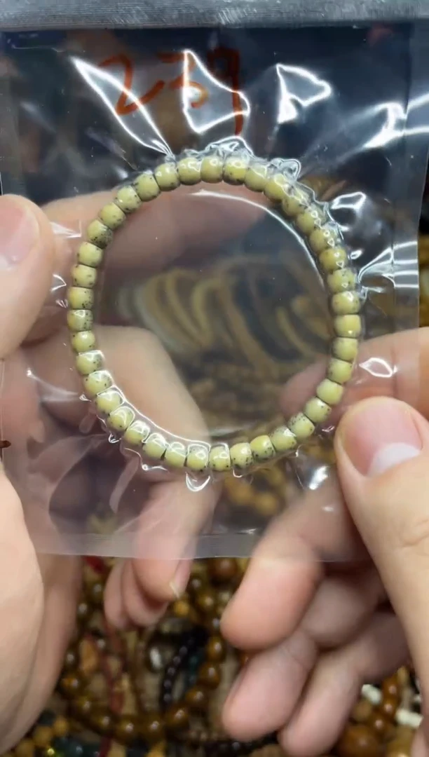 【闪购商品】星月菩提吊坠王胖子文玩工作室大留白
