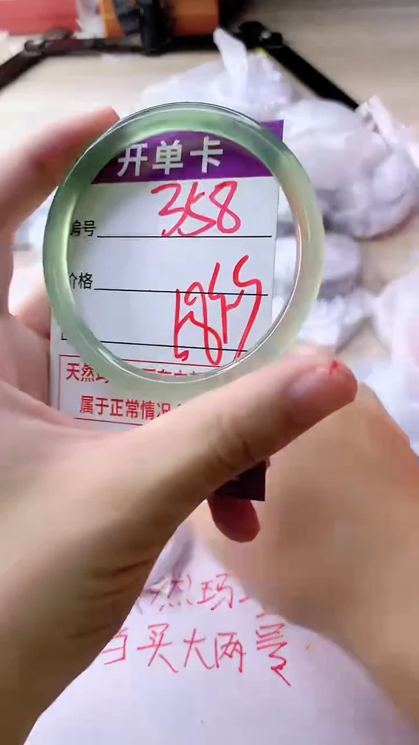 手镯玛瑙/玉髓未镶嵌358