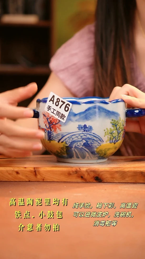 其他?****?A876陶然集器瓷器