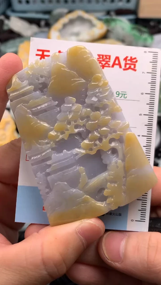 翡翠未镶嵌吊坠(不含链)1