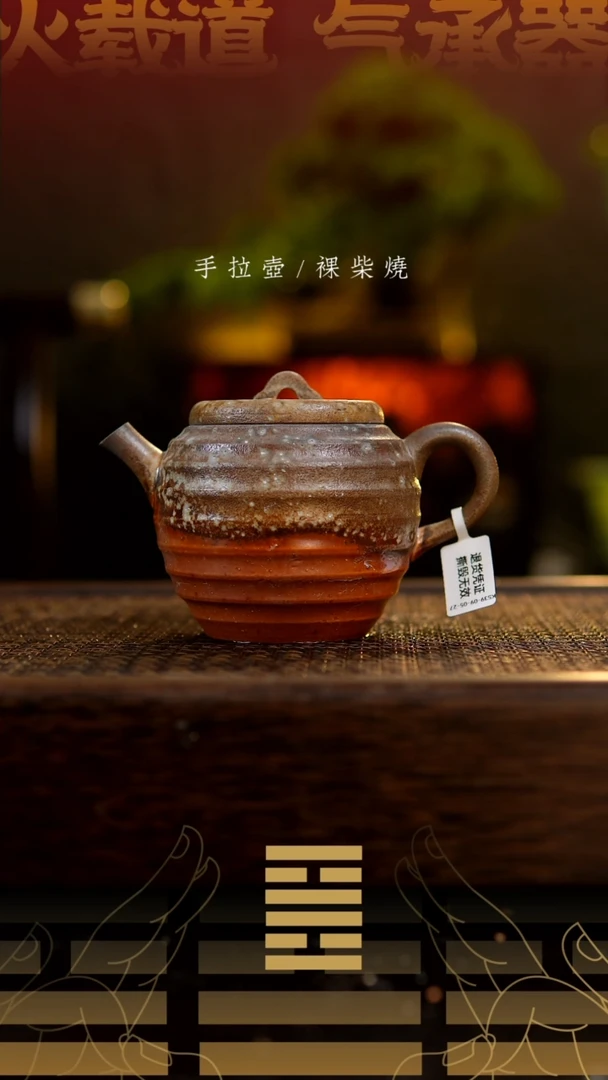 蜜罐壶617