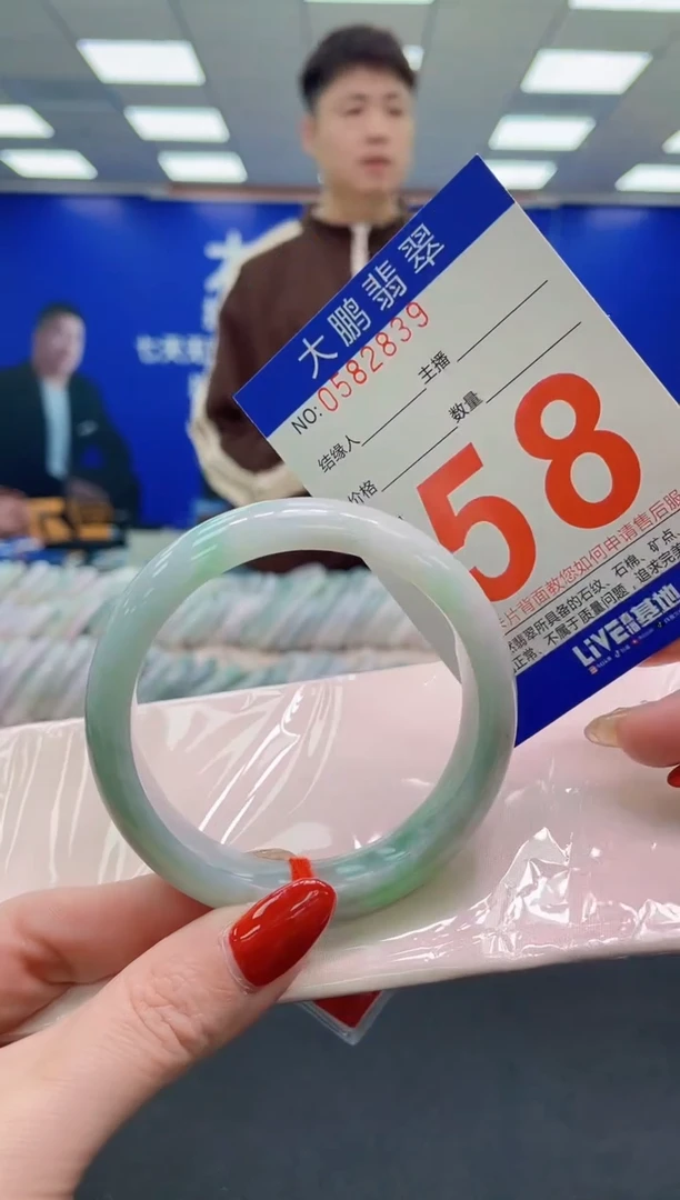 未镶嵌手镯翡翠 AAAAAAAAAA