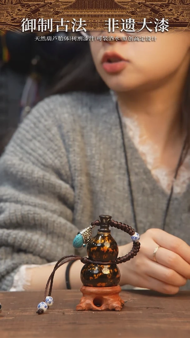 【闪购商品】266号-大漆开口小葫芦手捻