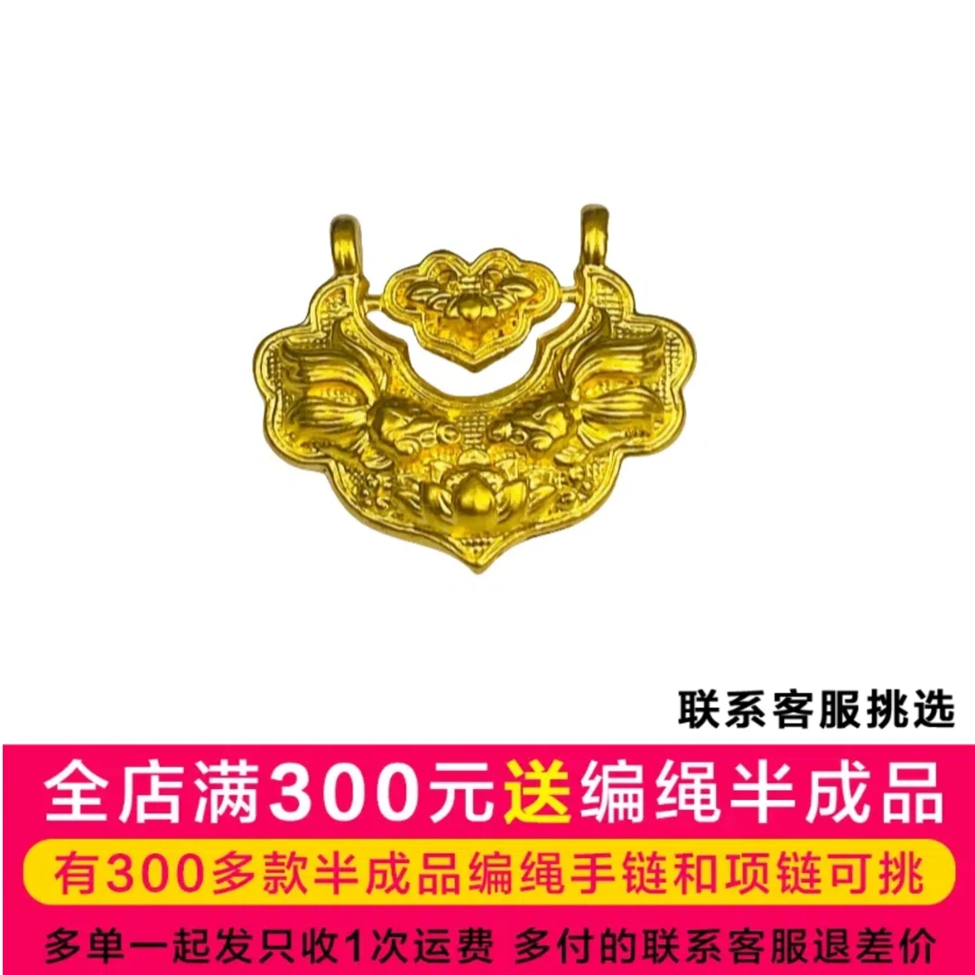 君潮黄金*足金999小锦鲤锁DP1341