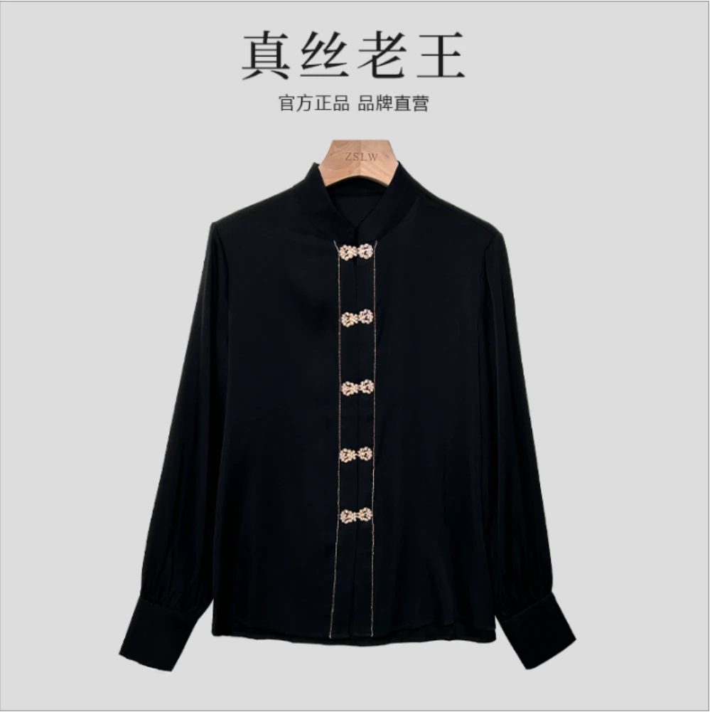 【雅风】92%桑蚕丝新款中式气质珍珠盘扣长袖女士新中式衬衫 8090