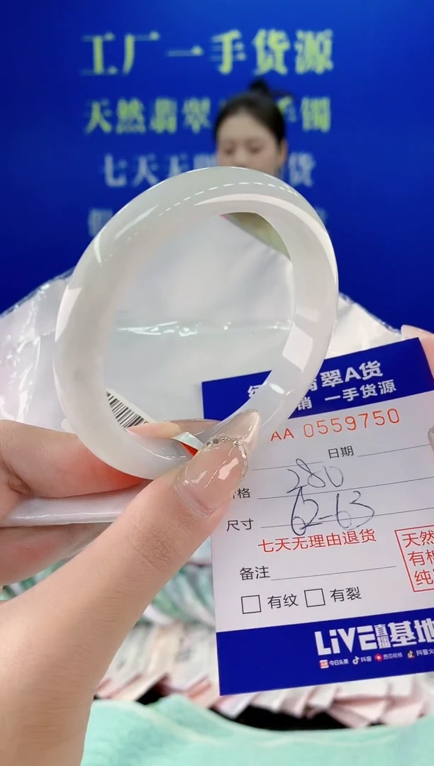 翡翠手镯未镶嵌50天然翡翠A货