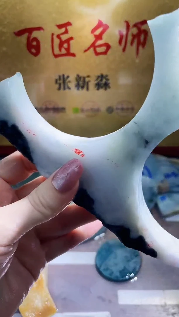 翡翠挂件未镶嵌小梦21