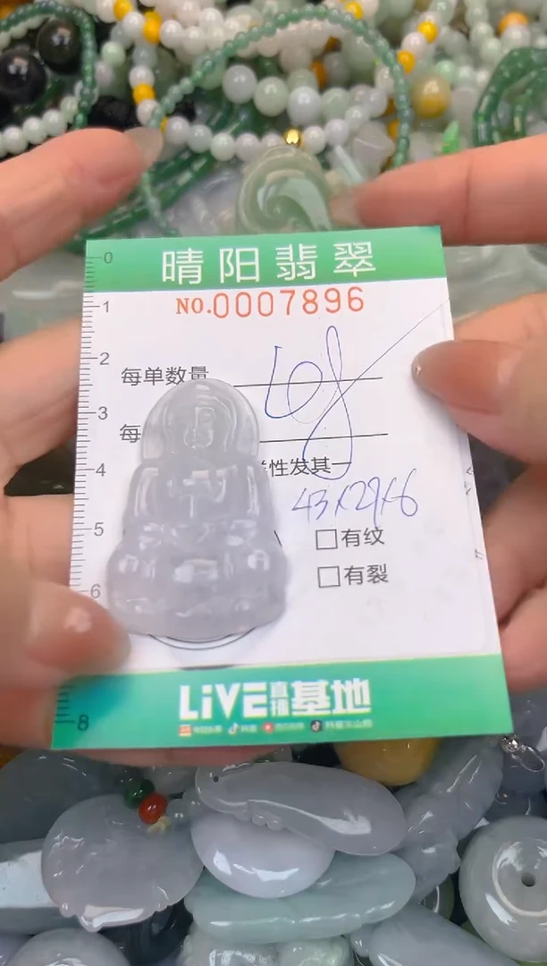 颈饰未镶嵌翡翠闪购0007896