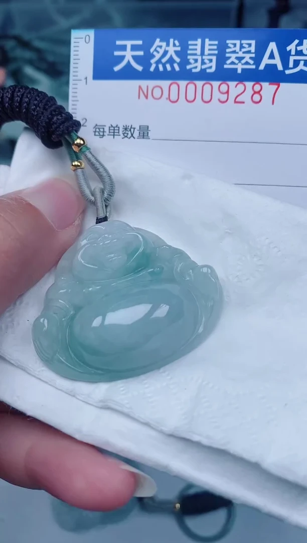 颈饰未镶嵌翡翠00009287