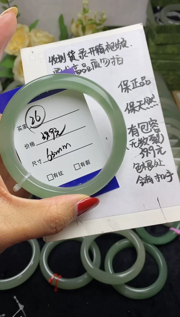 未镶嵌手镯石英质玉26