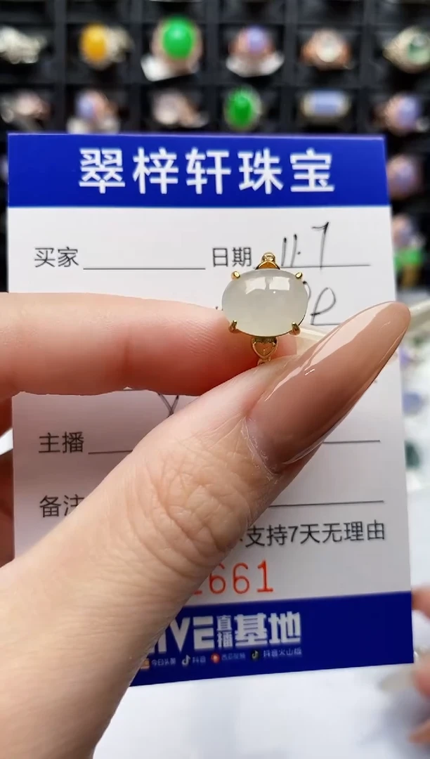 银S925镶嵌戒指翡翠2661