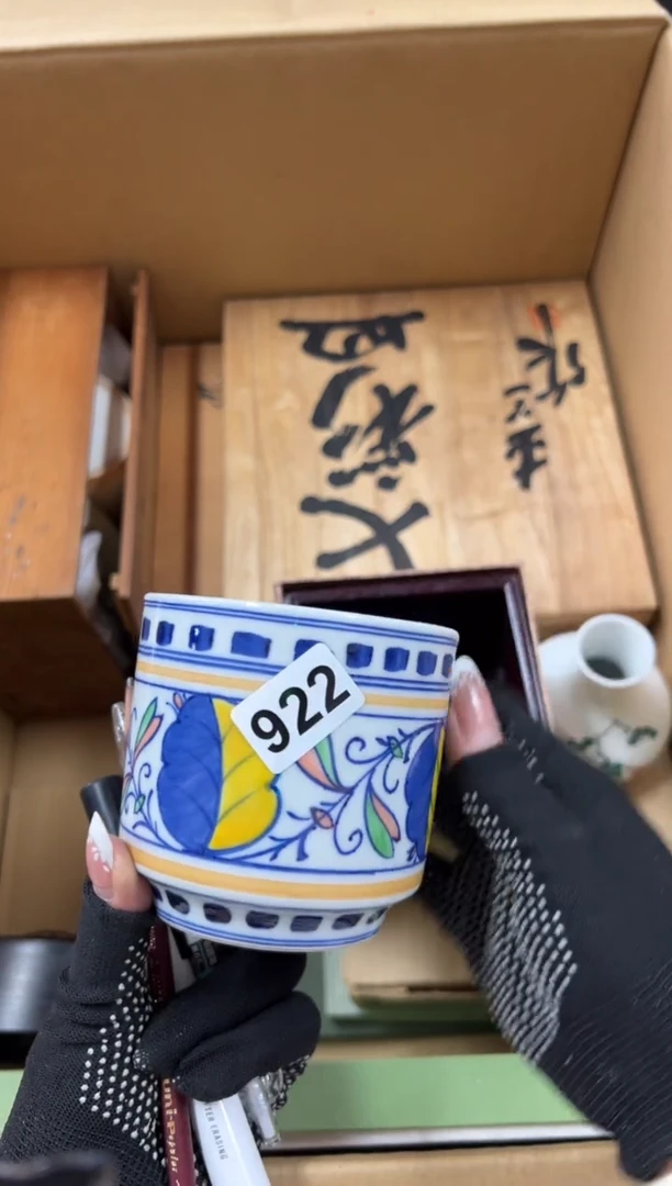 瓷片阳****星922中古商品谨慎参拍