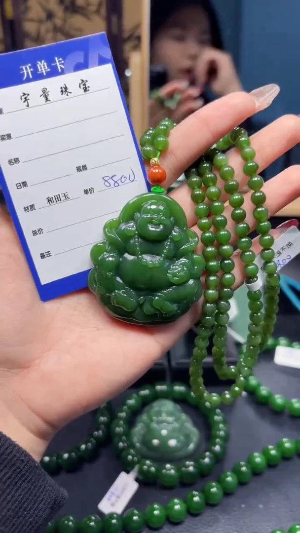 【闪购商品】和田玉（碧玉）吊坠(赠链)未镶嵌1