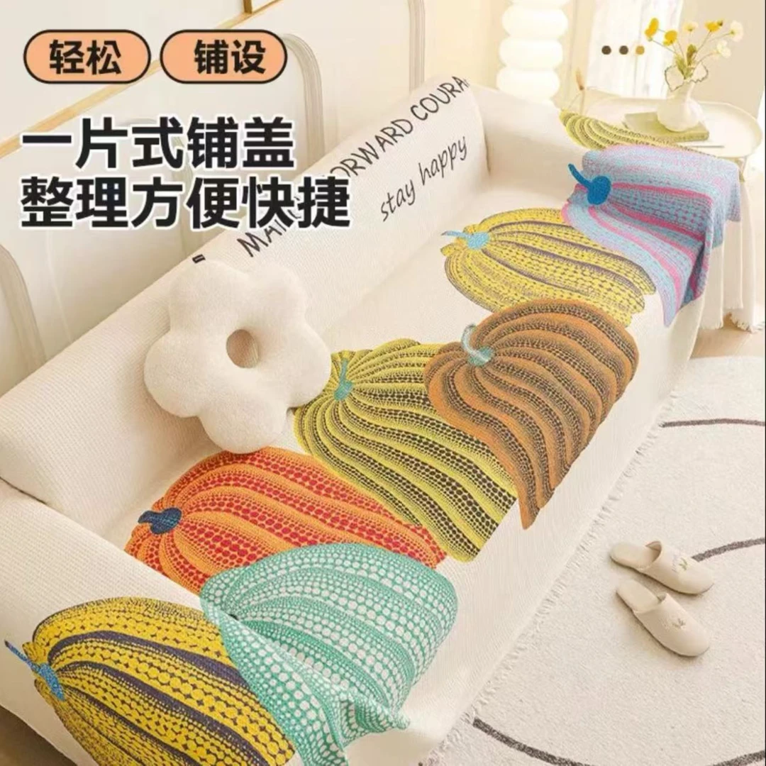 【多彩南瓜】双人90*180新款高端A类纱布艺术沙发巾防滑棉麻编织