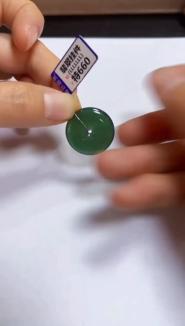 颈饰未镶嵌翡翠挂件
