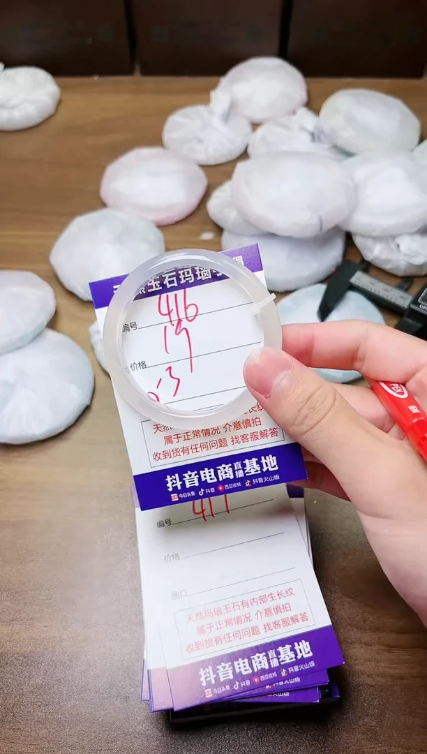 玛瑙/玉髓手镯未镶嵌416