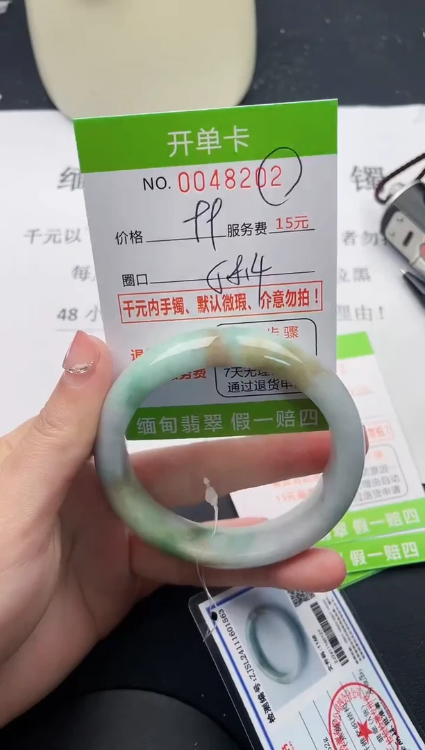 【闪购商品】翡翠手镯未镶嵌02天然缅甸A货