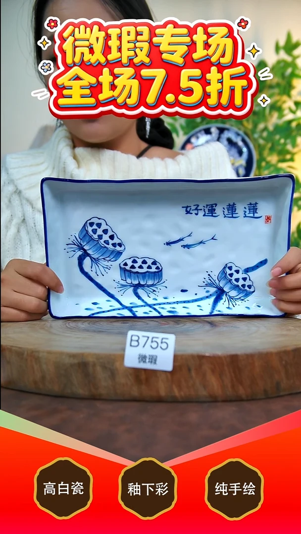 其他白泥景德镇手工手绘陶瓷【食品级】