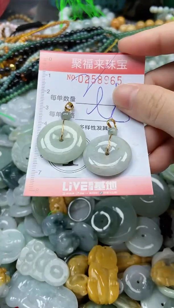 未镶嵌挂件翡翠闪购0258965