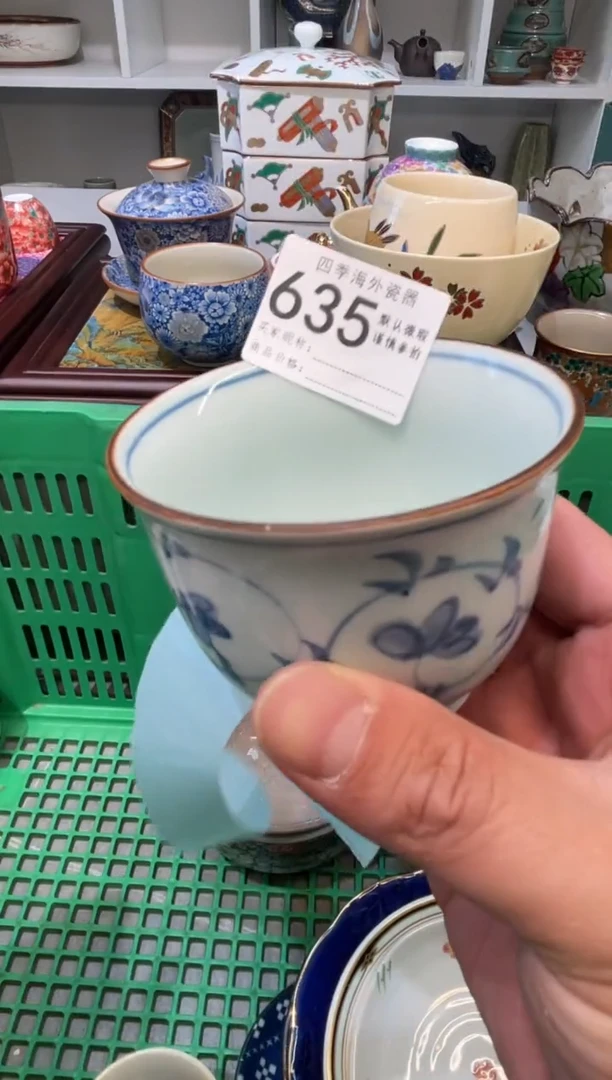 【闪购商品】四季瓷器默认微瑕635