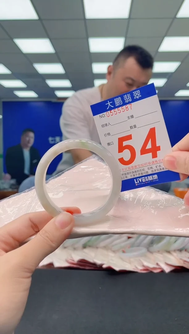 未镶嵌手镯翡翠AAAAAAAAAA