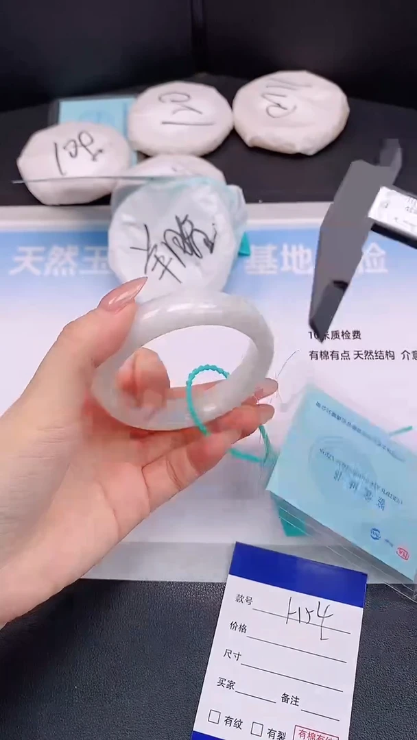 未镶嵌手镯和田玉H54+58