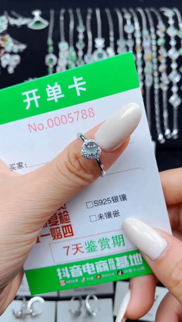 翡翠戒指银S925镶嵌578//8