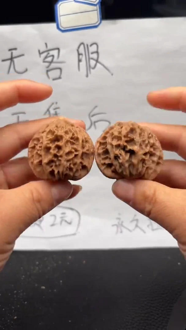 把件文玩核桃659灯笼