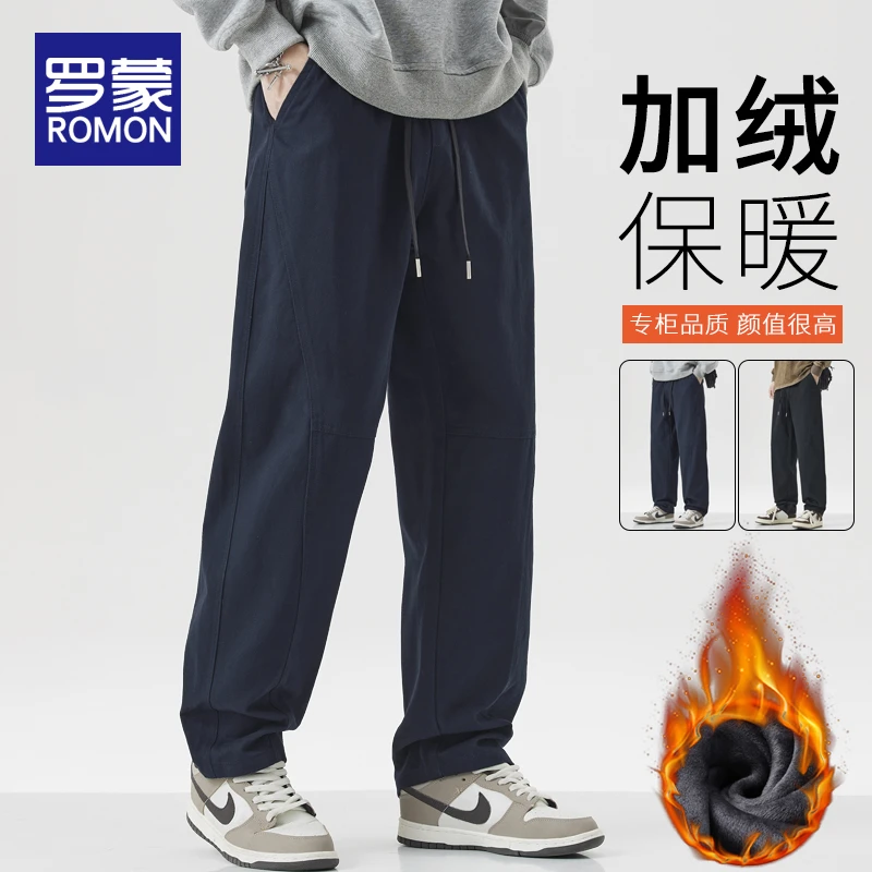 罗蒙男士秋冬款加绒宽松休闲裤男款美式潮牌冬季直筒百搭长裤子男