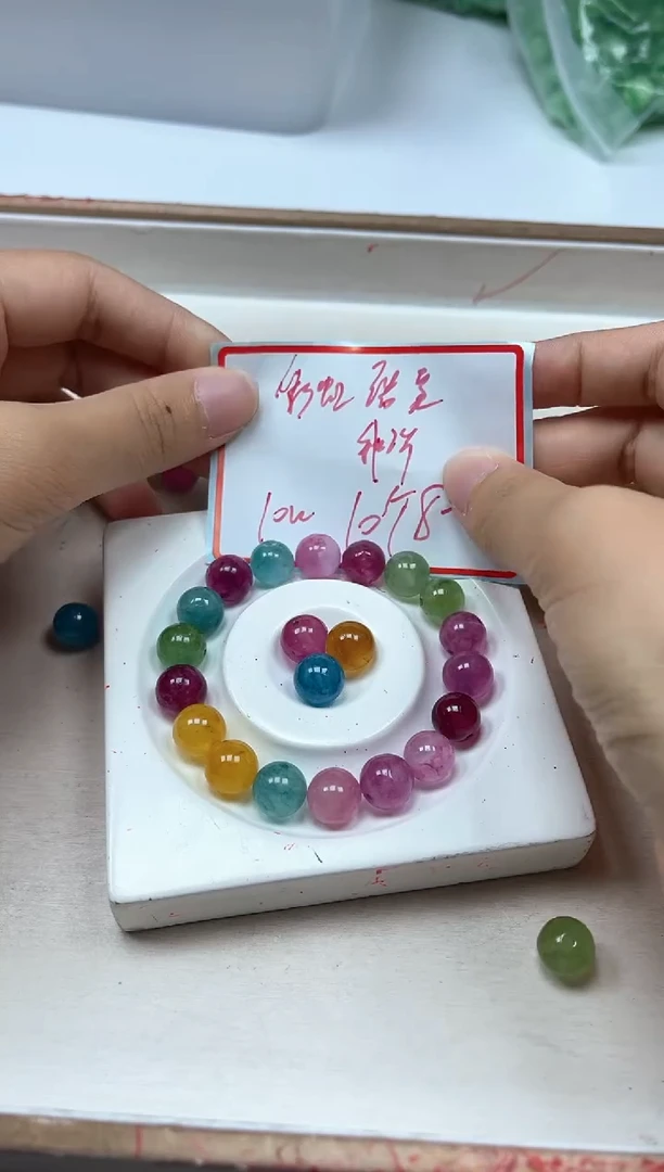 散珠未镶嵌碧玺M686 彩虹碧玺10mm10颗8元