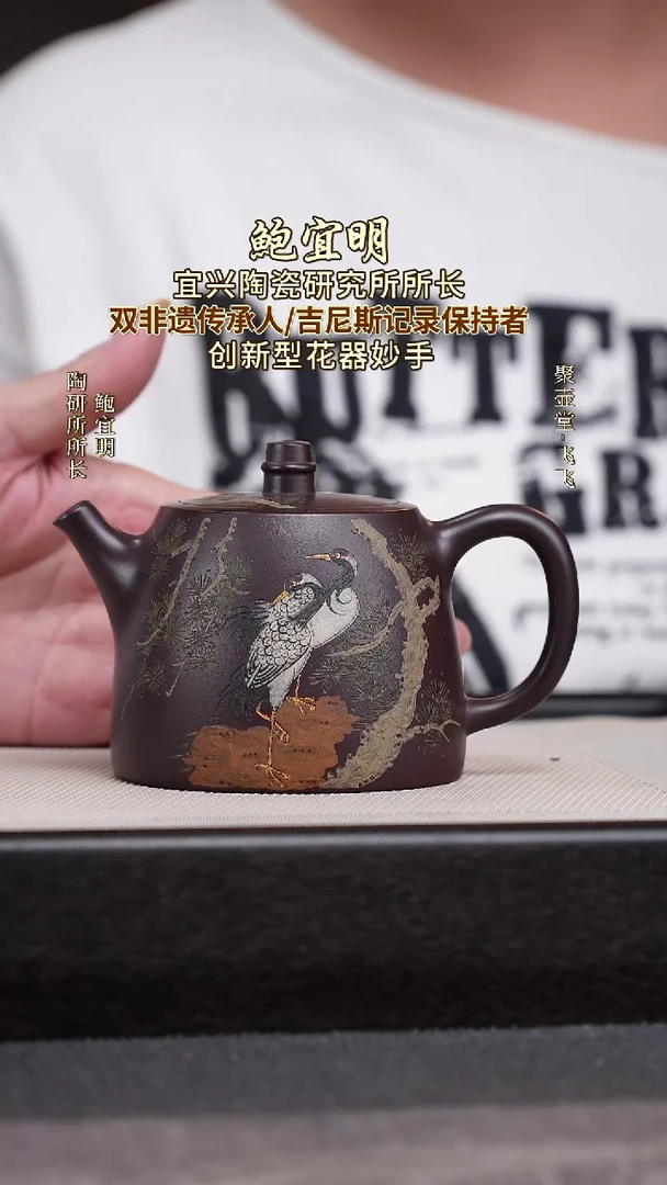 茶壶紫砂宜兴原矿紫砂壶