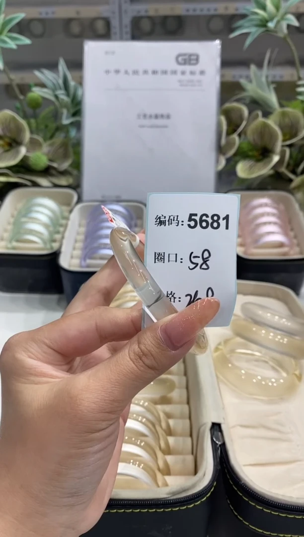 非金属无编码5681
