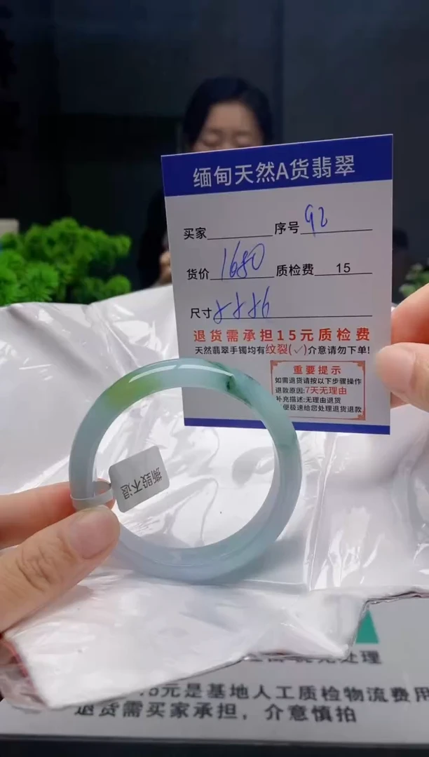 未镶嵌手镯翡翠92缅甸天然A货翡翠需包容瑕疵