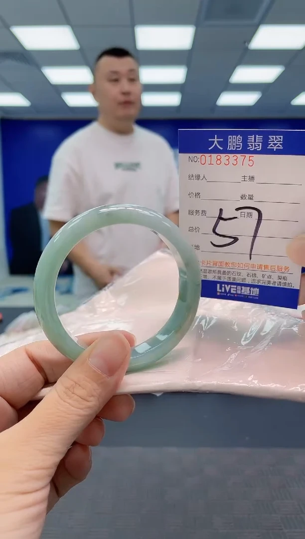 翡翠手镯未镶嵌AAAAAAAAAA