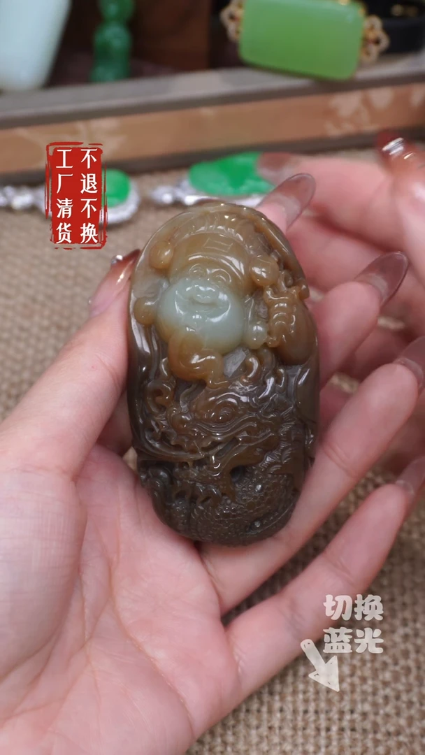 【闪购商品】和田玉挂件未镶嵌271工厂抛货 不退不换