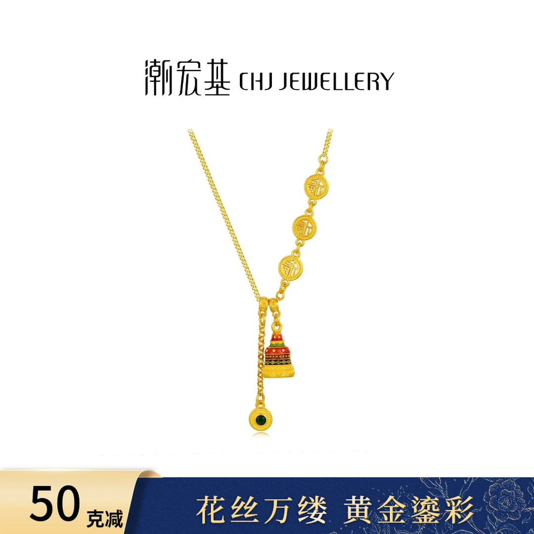 【潮宏基官旗】臻金珍藏许愿塔黄金项链女珐琅吊坠计价@4798