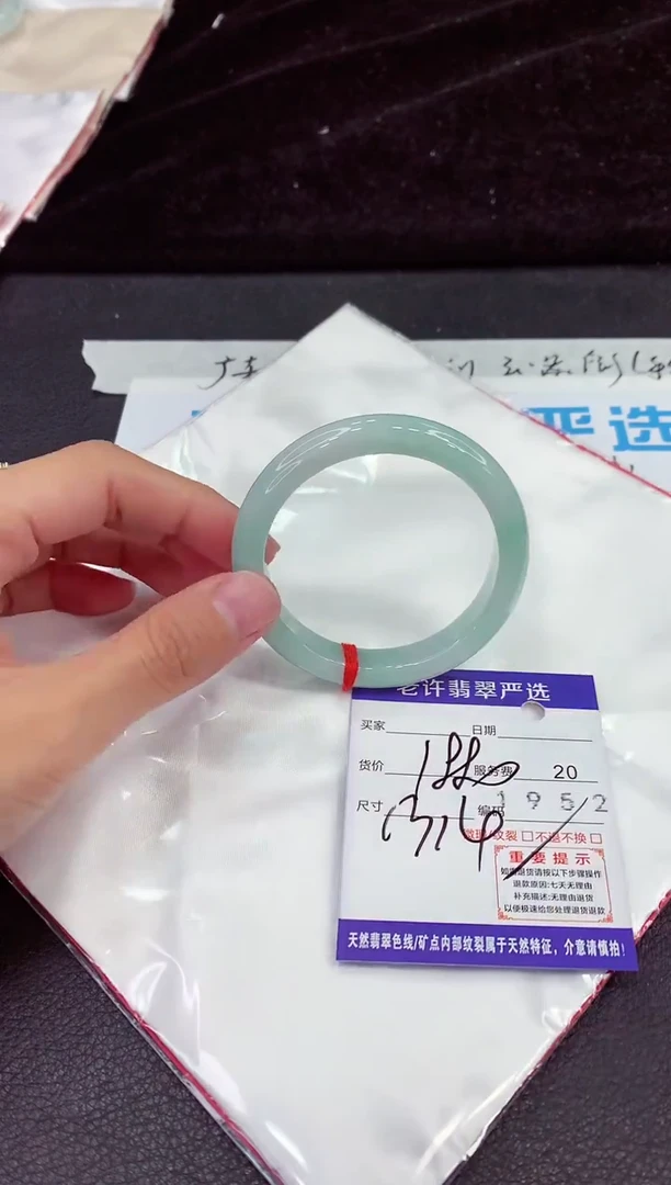 未镶嵌手镯翡翠11111111111