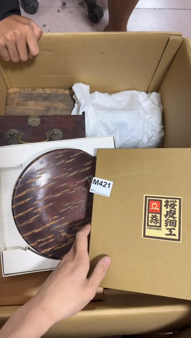 瓷片流***7421单品单价.谨慎购买