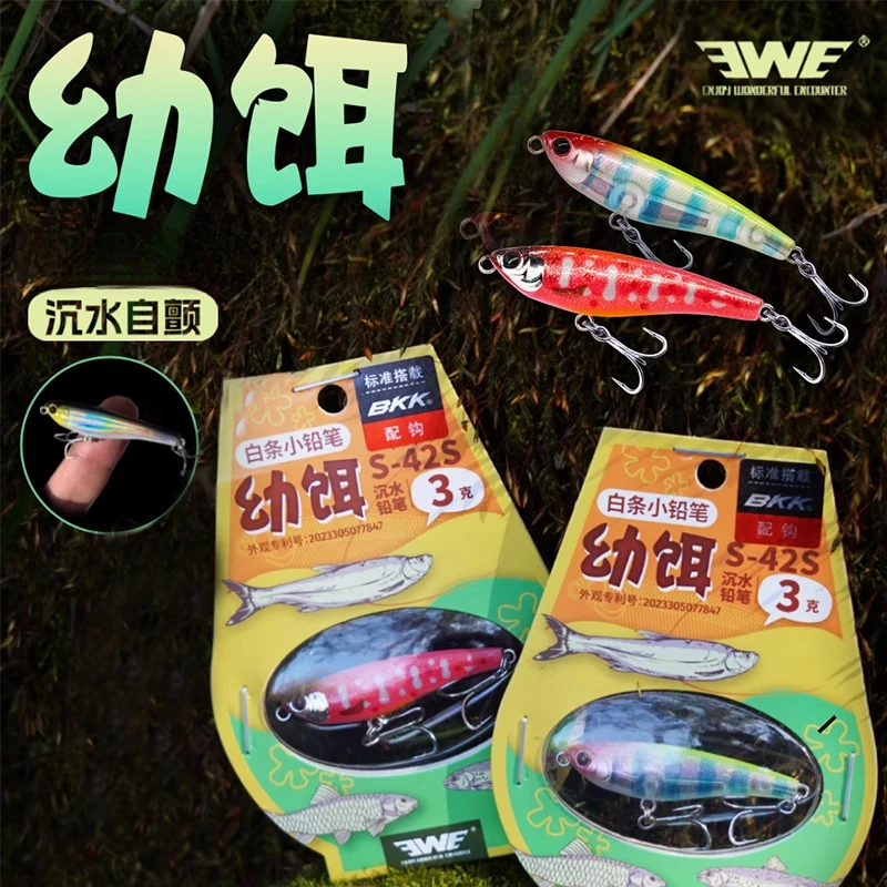 美夏EWE白条远投浮水铅笔路亚饵淡水小翘嘴假饵