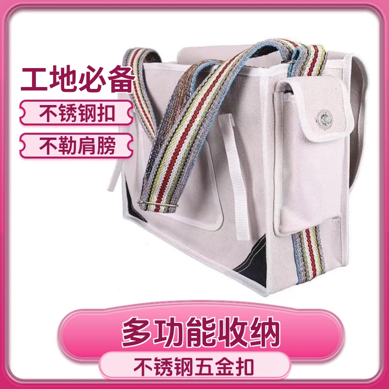 木工手提加厚帆布多功能便携加厚加厚防水万能电工耐用耐磨工具包