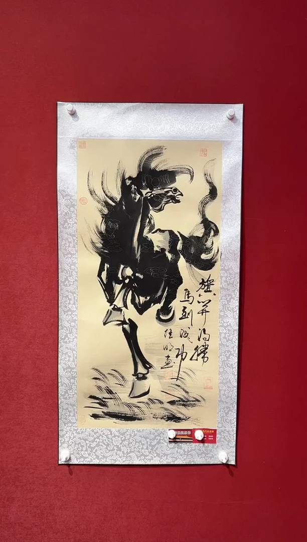 国画老师创作作品 18