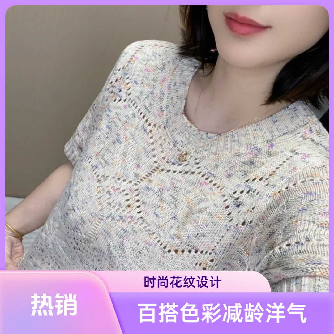 【星空幻彩】2025夏季韩版宽松显瘦时尚洋气米字格百搭女装上衣Q