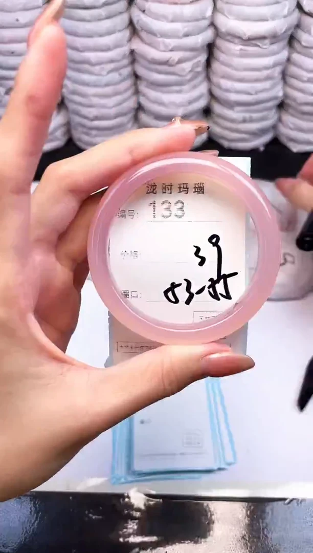 手镯玛瑙/玉髓未镶嵌133