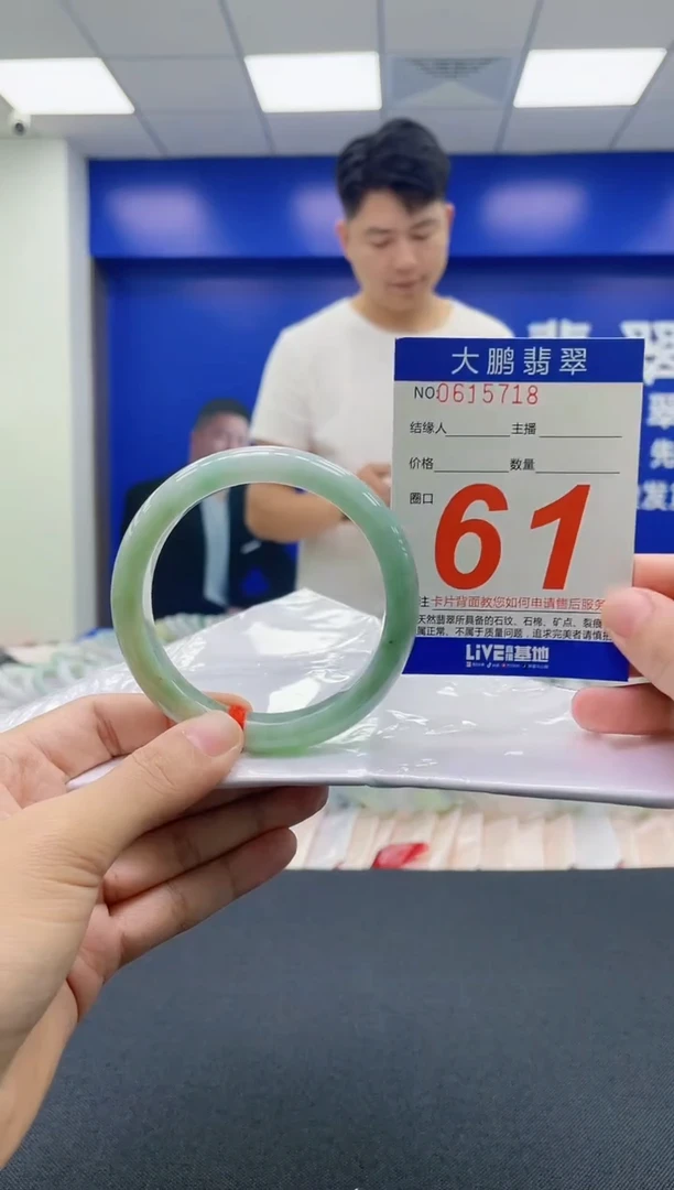 翡翠手镯未镶嵌AAAAAAAAAA