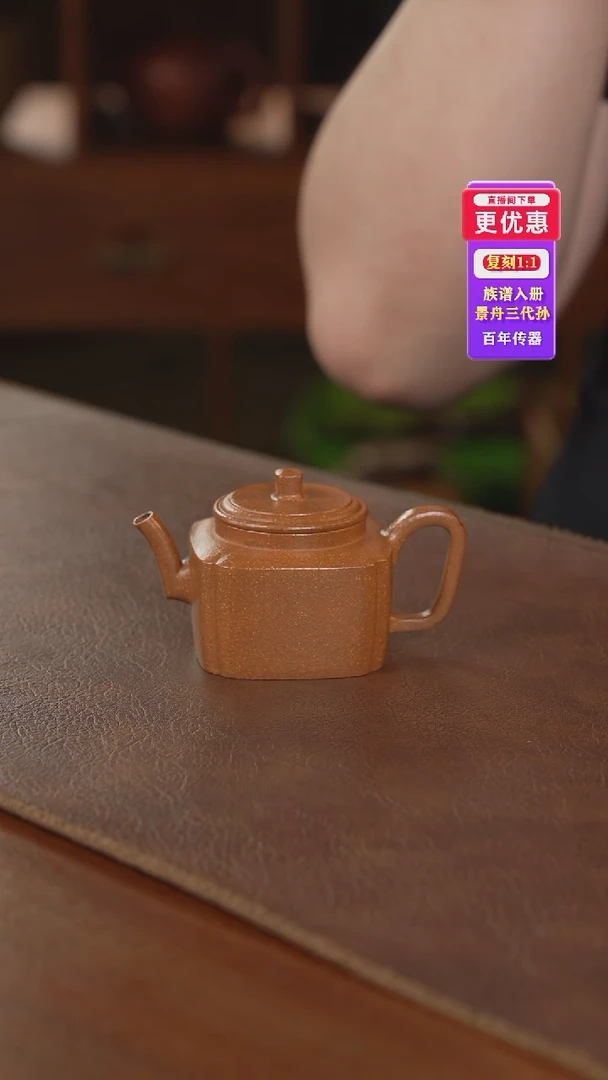 茶壶紫砂紫砂壶紫砂壶