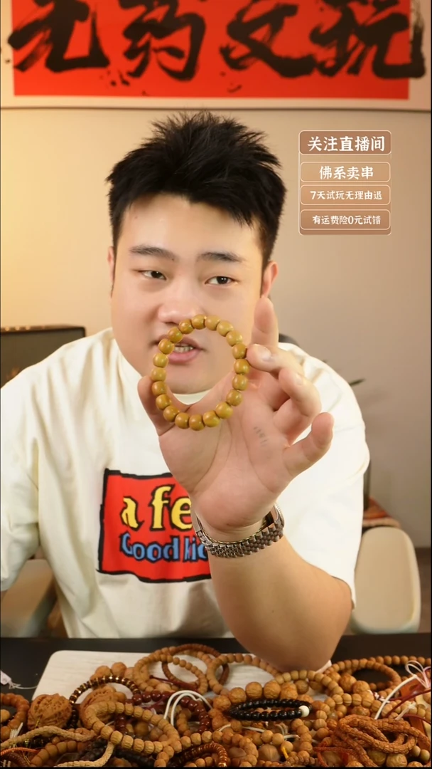 手串猴头核桃紫金鼠实心黄金甲