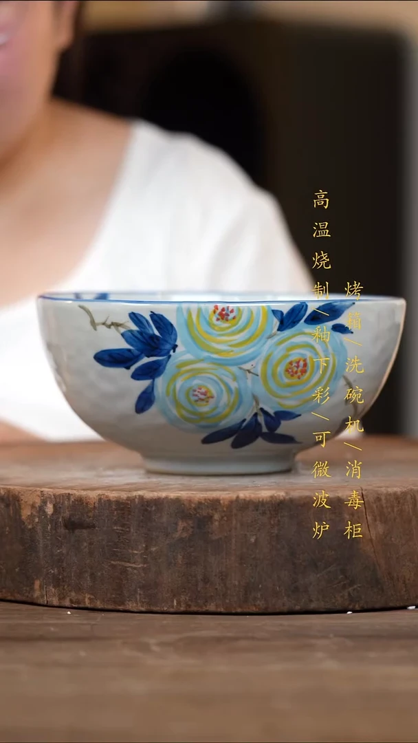 瓷片景德镇高温釉下彩（食品级）